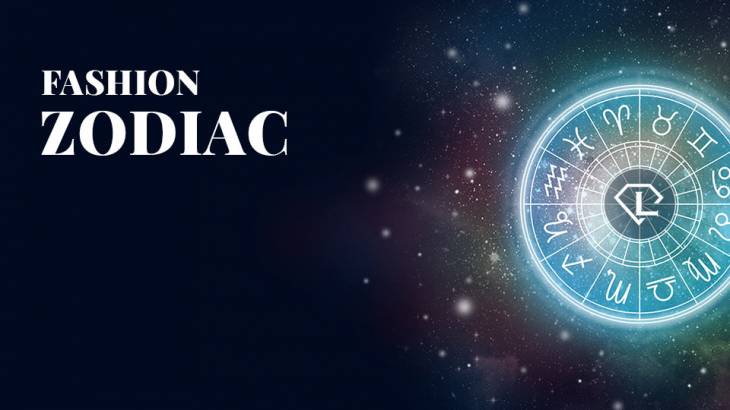 Как се обличат дамите според зодията си