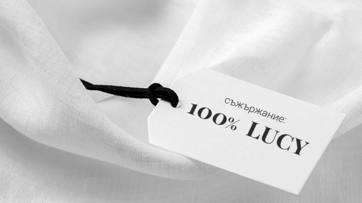 Виж каква си според материята, която обичаш